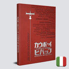 Solar System Bundle — Cowboy Bebop Manuale Base Deluxe, edizione italiana, foto 1