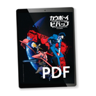Cowboy Bebop Roleplaying Game Corebook PDF digital edition cover